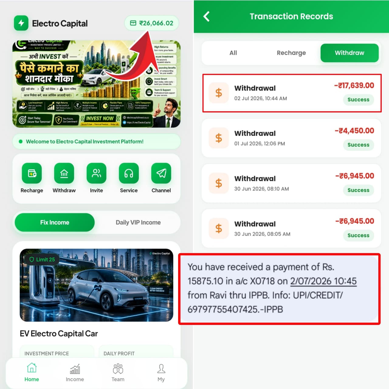 App Screen 1