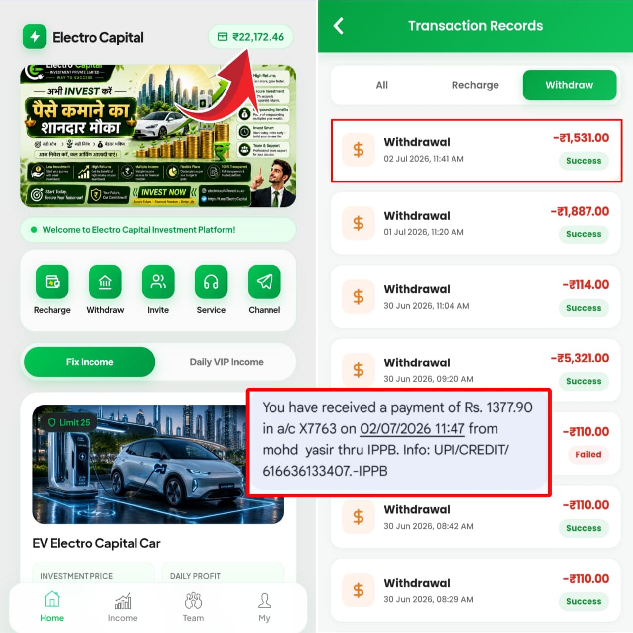 App Screen 2